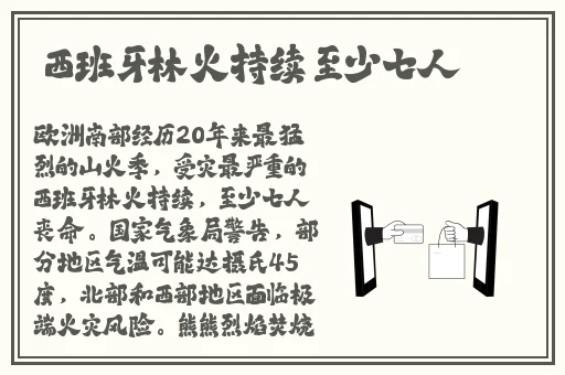 进入羞羞漫画